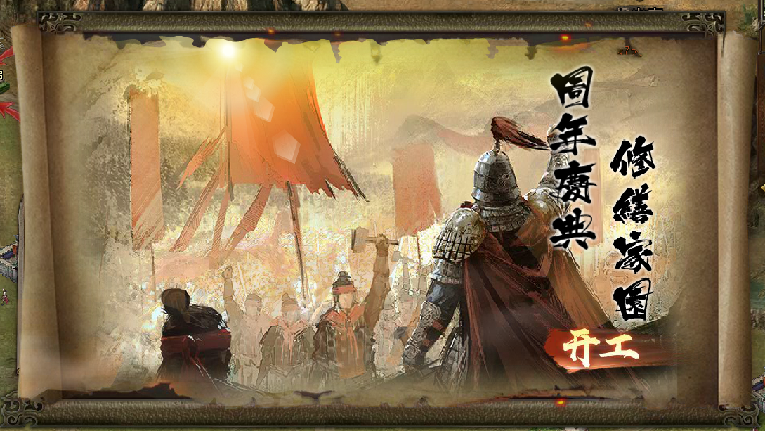 攻城掠地前期为何他人血量这般高