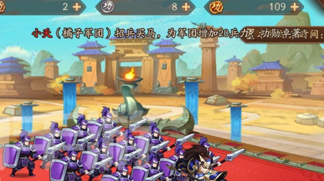少年三国志十元红包有什么具体功能