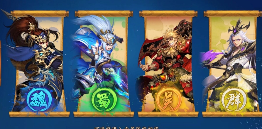 怎样才能获得少年三国志汽水