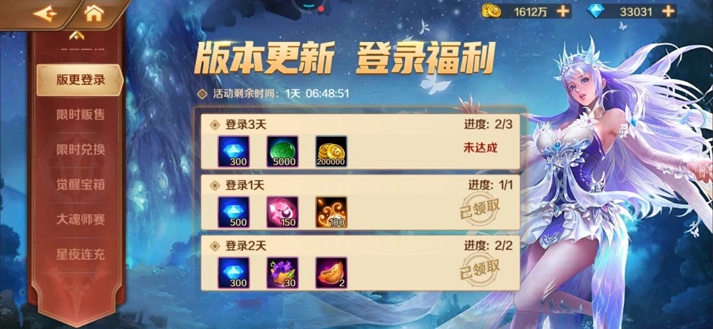 蛇骨剑在斗罗大陆手游中有何良好的搭配方案