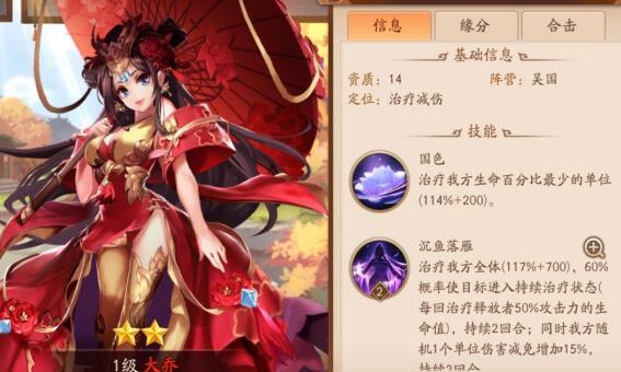 少年三国志八十五级之后需要面对什么新的敌人