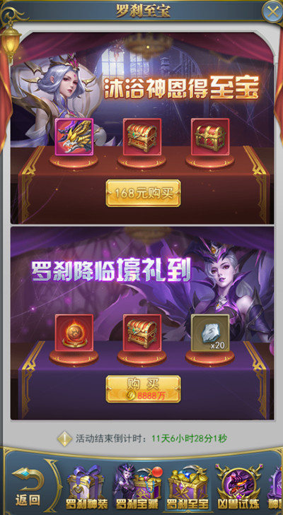 斗罗大陆怎样调整魂师加点以更好地对决奥斯卡天赋