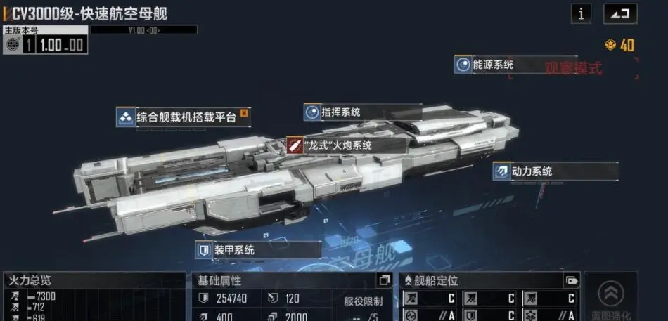 无尽的拉格朗日小型采矿船能否进行深度探测和定位
