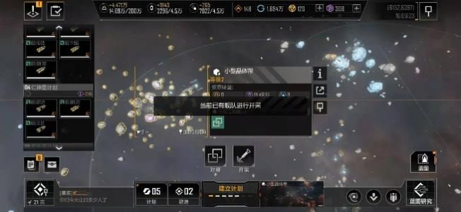 无尽的拉格朗日如何升级获得高级舰船