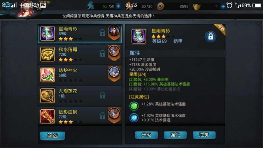 无尽的拉格朗日基地重组后有何影响