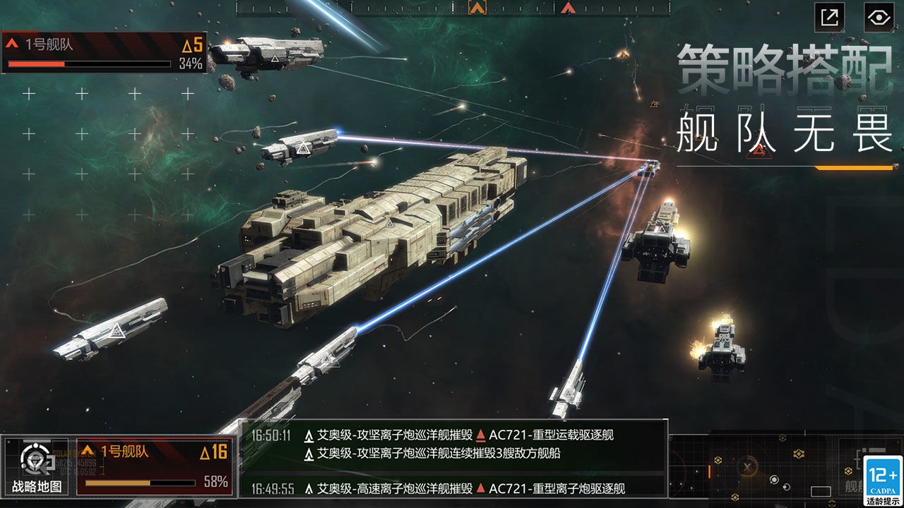 无尽的拉格朗日打败拉格朗日7级野怪的方法有哪些