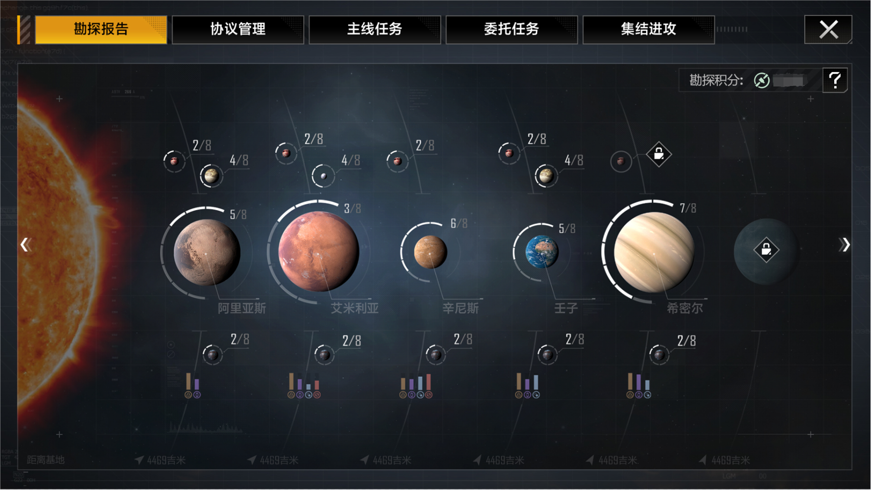 无尽的拉格朗日航母最适合与哪种副舰组成舰队