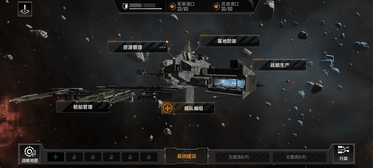如何在无尽的拉格朗日中有效提高矿产