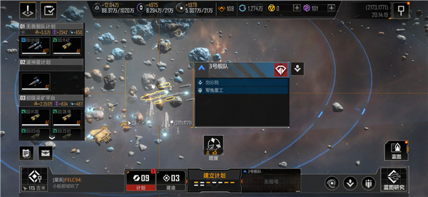 无尽的拉格朗日武器模块究竟在哪里出现