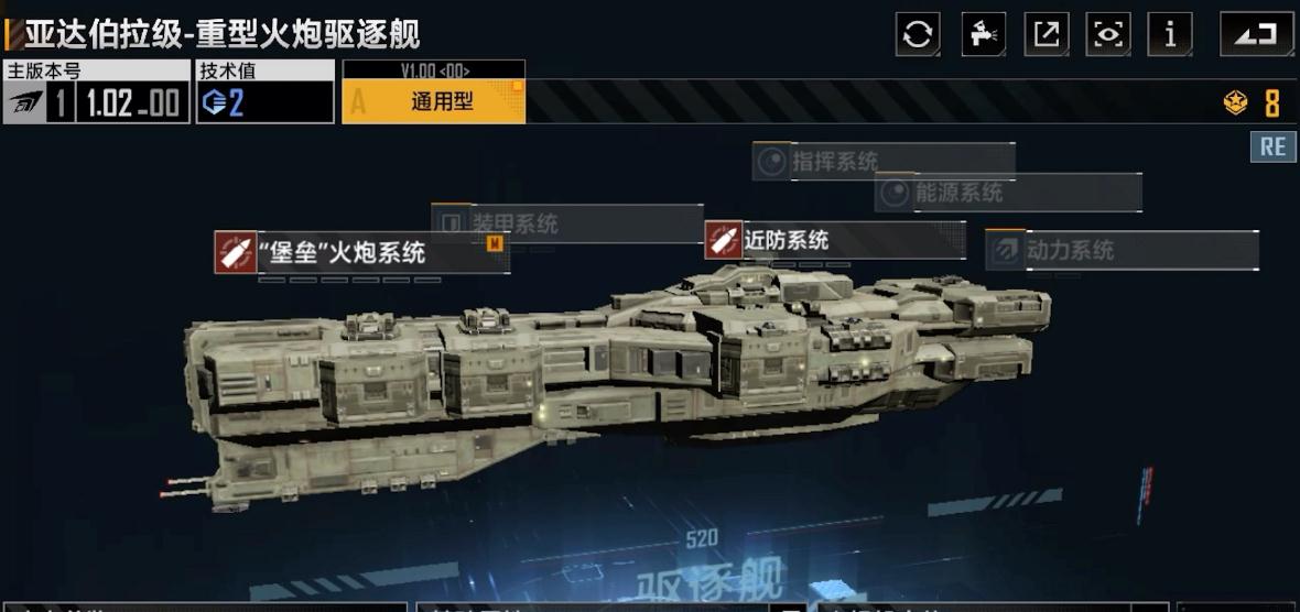 无尽的拉格朗日拉格朗日重型导弹艇与其他武器系统相比如何