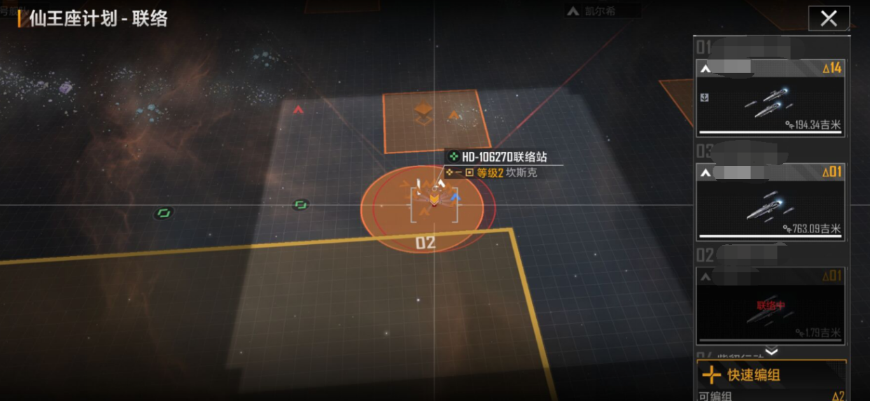 无尽的拉格朗日守基地用哪种飞机最为维护省事