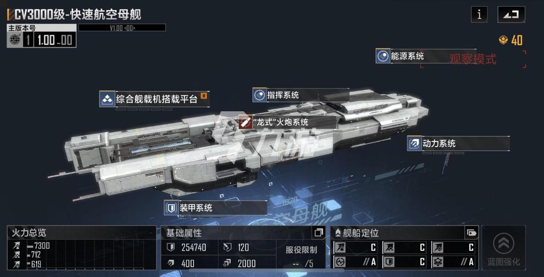 解锁驱逐舰的攻略在无尽的拉格朗日中如何获取