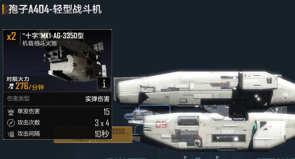 是否有方法可以撤回无尽的拉格朗日支援的船
