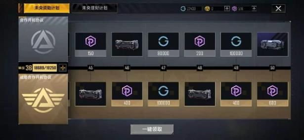 无尽的拉格朗日拉格朗日是否可通过分段飞行来提高飞行效率