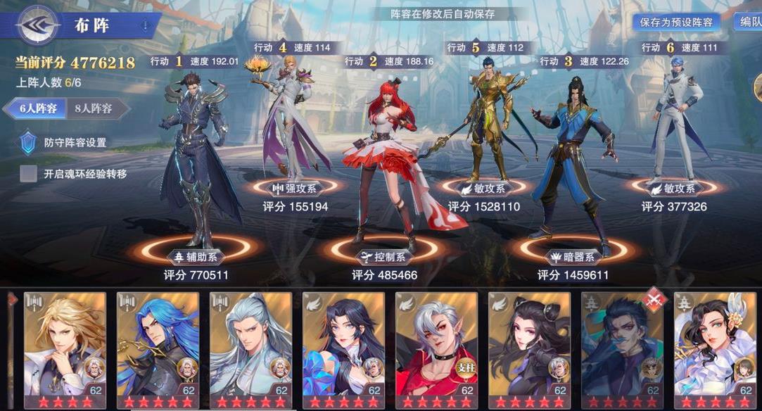 如何将斗罗大陆武魂觉醒升级到三星