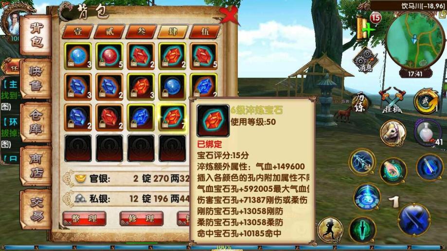 卧虎藏龙2怎么样才能开启强杀模式