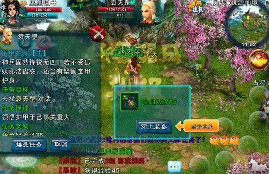 忘仙巫皇技能顺序有哪些适应性调整的策略
