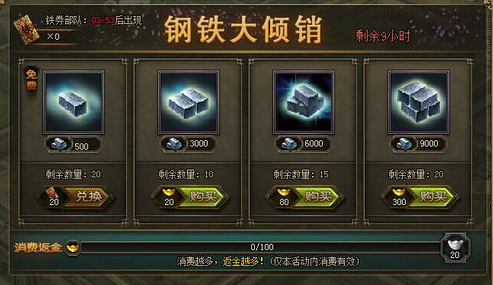 克制攻城掠地小号的方法是什么
