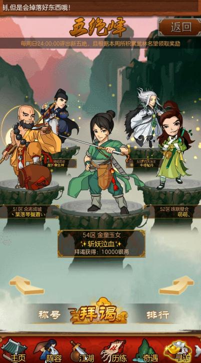 大掌门2阵容搭配是否需要根据对手阵容进行调整