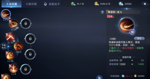 全民奇迹平民如何在神秘商店中寻找稀有装备