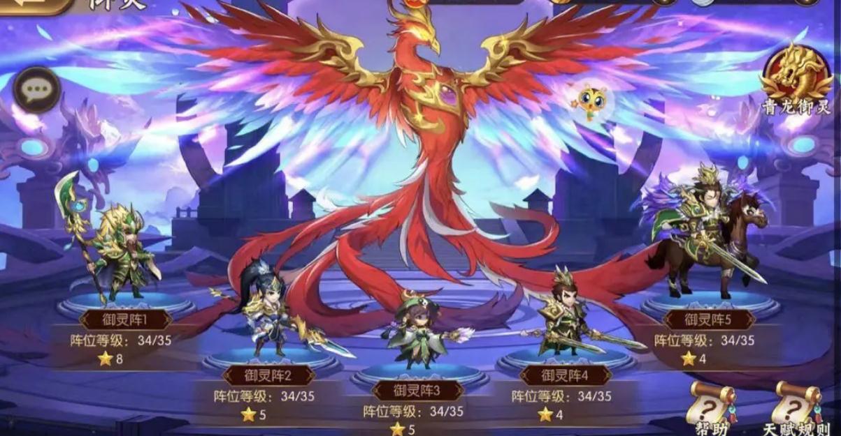 少年三国志彩金将的属性优势在哪里