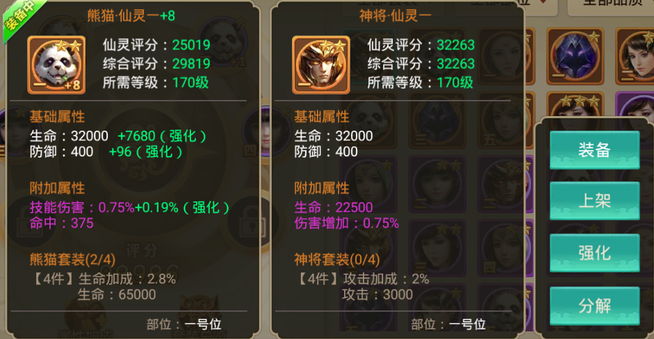 忘仙今天有几个服务器进行合区呢