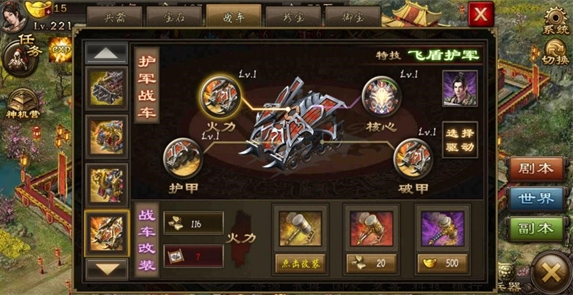 攻城掠地升级英雄卡的获得方法是什么