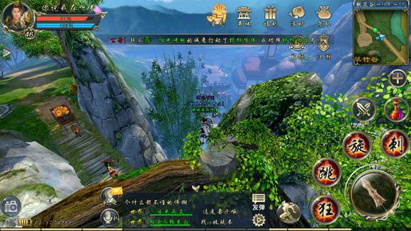卧虎藏龙2的豹子技能是否会有后续版本更新