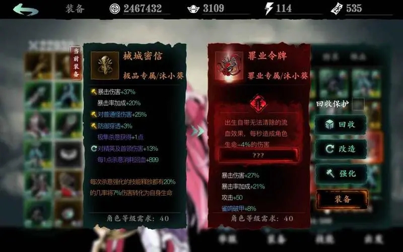 影之刃钢铁女皇成就任务有多难且需要多长时间完成
