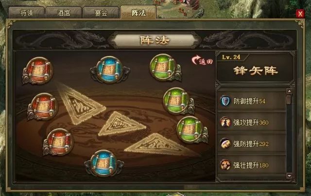 如何找到攻城掠地的秘宝商家