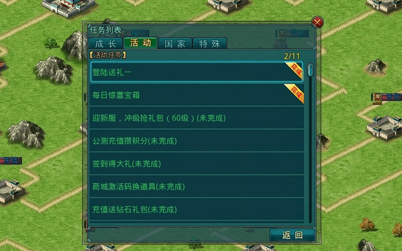 帝王三国攻勇配什么样的兵种更好