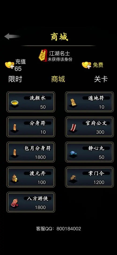 放置江湖中哪个门派更加擅长战斗