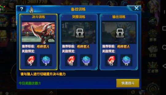 时空猎人平民职业有哪些适合新手