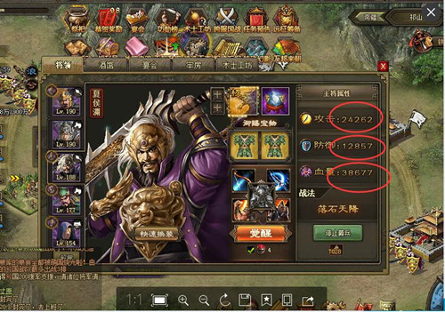 攻城掠地森罗万象可以通过什么途径获得