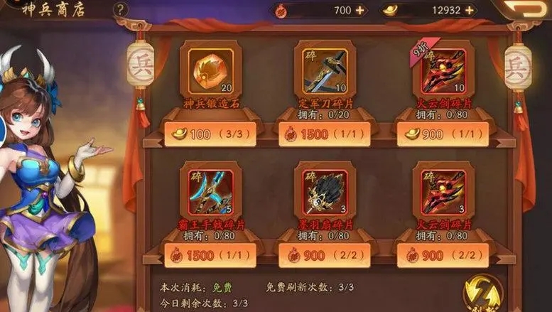 少年三国志协战有助于提升实力吗