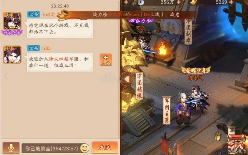 少年三国志二打神兽要用哪些武将