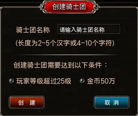 王者之剑生命百分比该叫什么名字