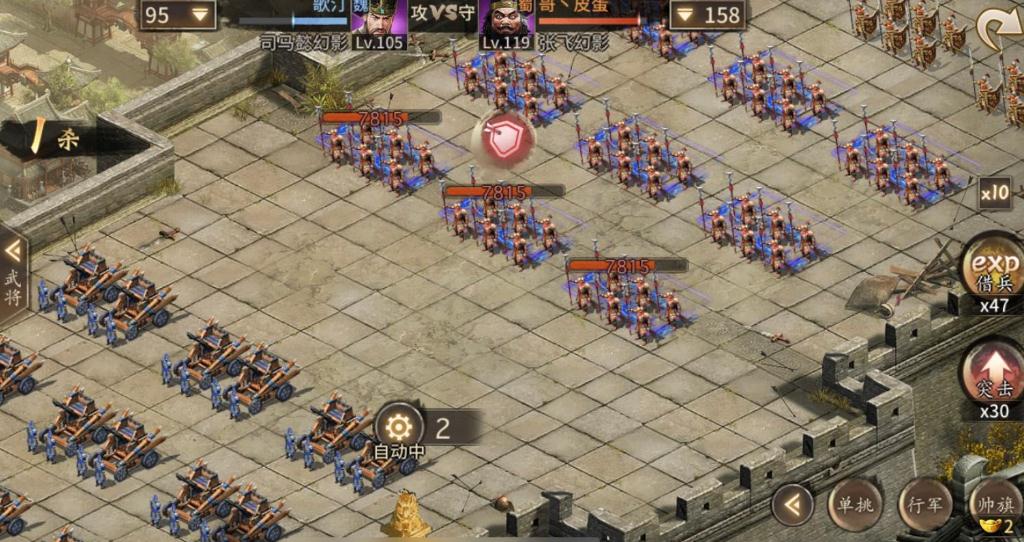 攻城掠地是否适合担任联合将