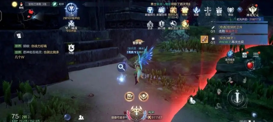全民奇迹法师在元素属性上有何特点