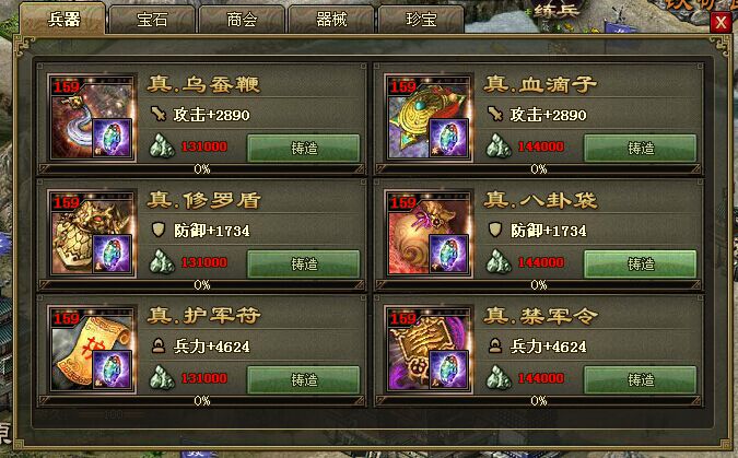 攻城掠地160级后还有什么新的副本可以挑战