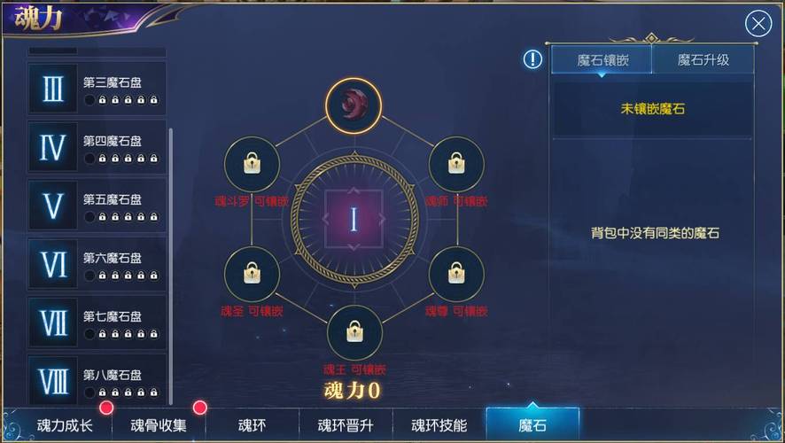 斗罗大陆面对辞青逐疫应该怎么打