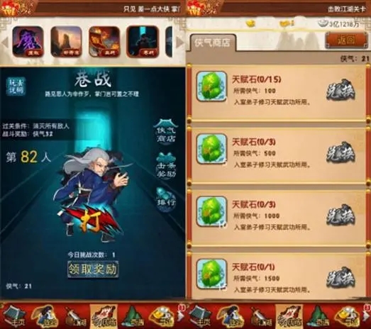 有哪些方法可以获取大掌门甲级魂魄精华