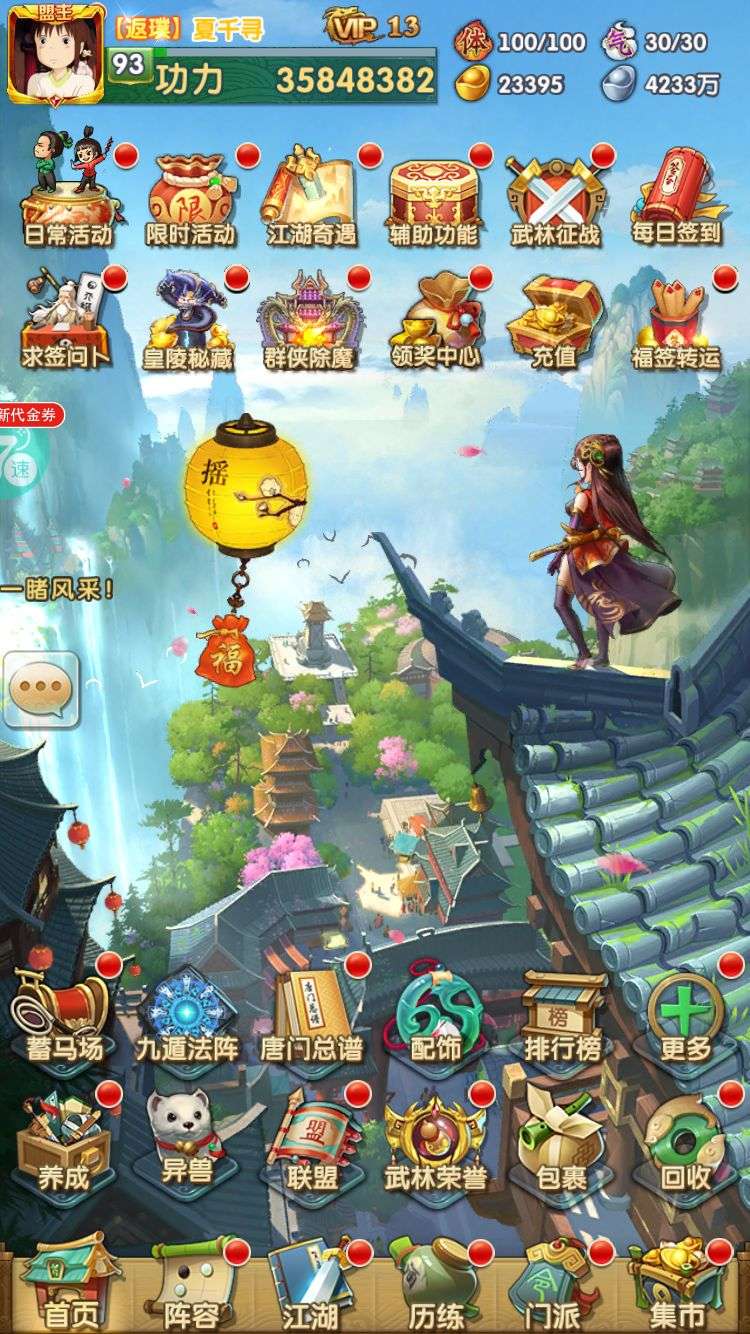 大掌门2水母阴极阵容怎么样