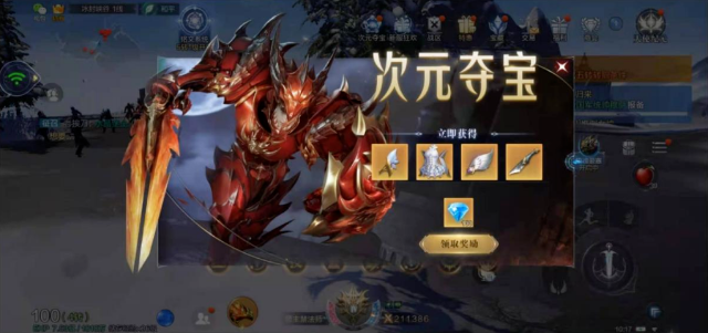 全民奇迹恶魔如何佩戴才更凶猛