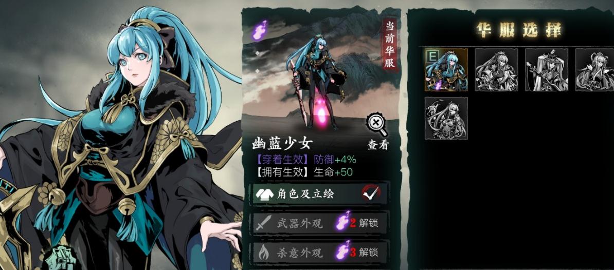 影之刃副心法有没有免费获取途径