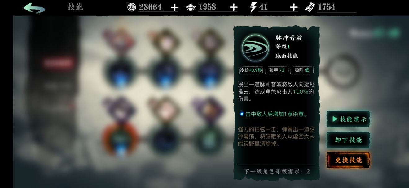 怎样去掉影之刃3中的跳跃动作