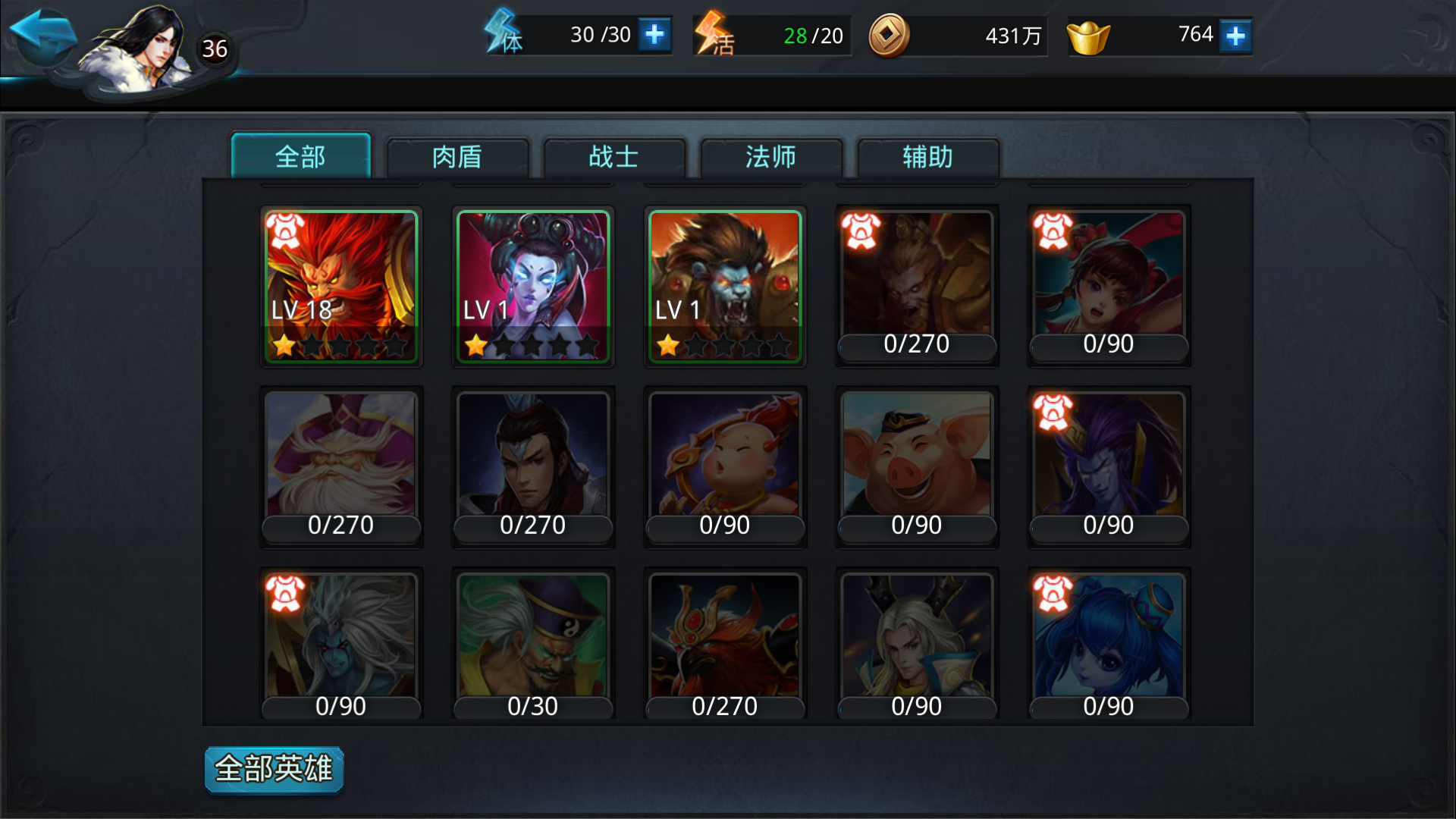 乱斗西游2汤魔大帝烛龙阵容在团队配合方面有什么要求