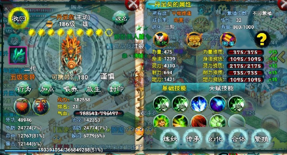 忘仙仙29升仙所需的条件有哪些