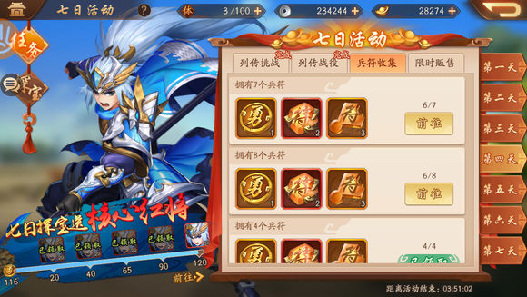 少年三国志魏国暗金3人阵容如何选择装备