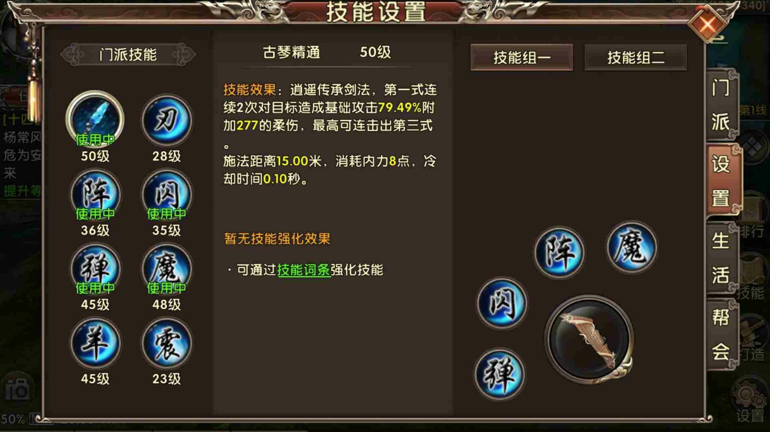 卧虎藏龙2红杀人案件的真相是什么